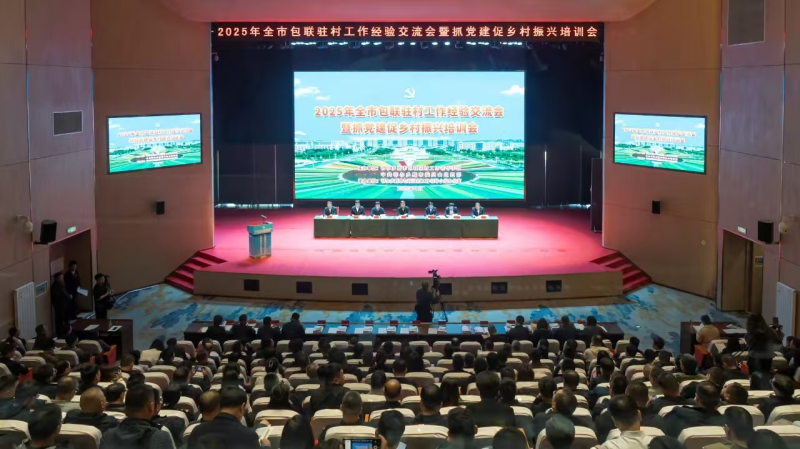 微信图片_20250416093751.png