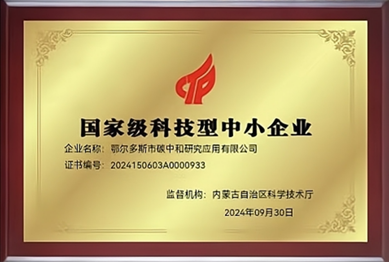 微信图片_20250506170650.png