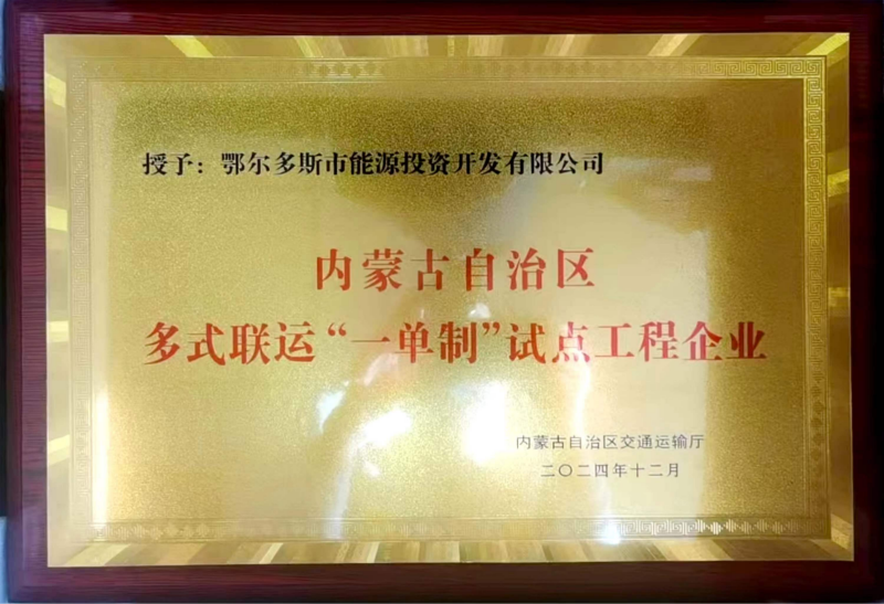 微信图片_20250506170721.png