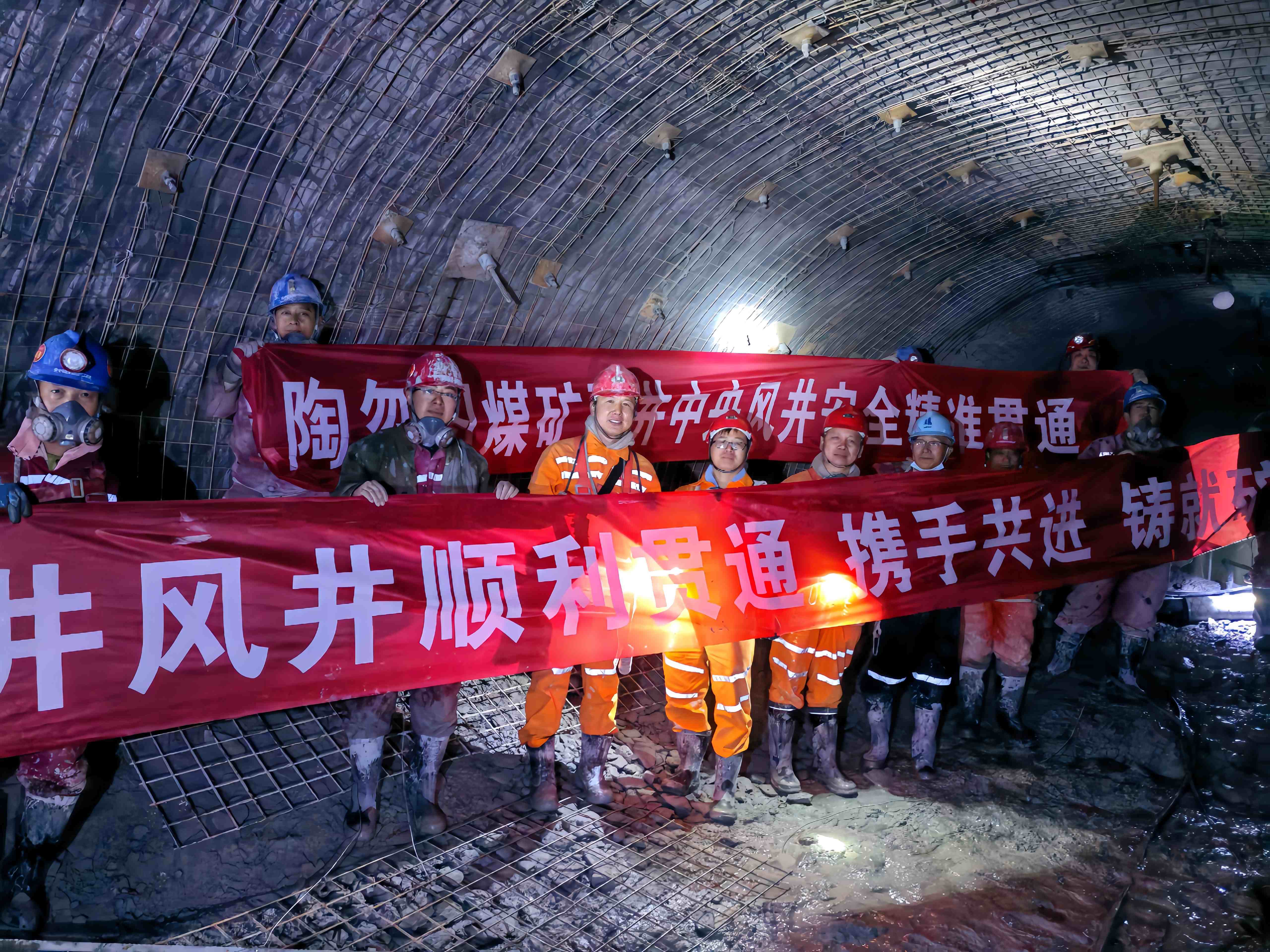 陶忽图煤矿(1).jpg